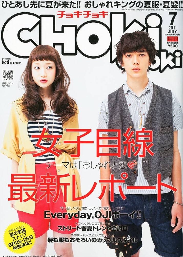 月刊IKKI　2011年6月号 51gQwD5AjlL._AC_SY200_QL15_.jpg
